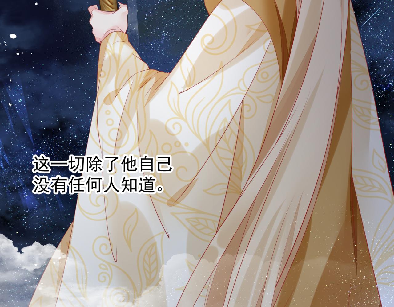 番外5 鬼奴黑化109