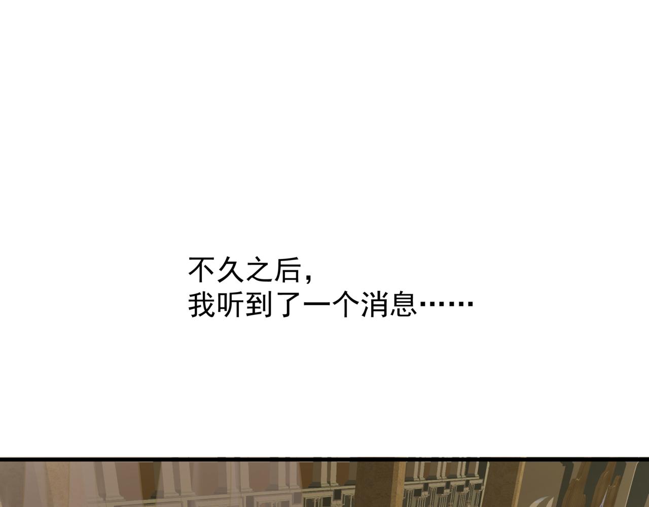 番外5 鬼奴黑化46