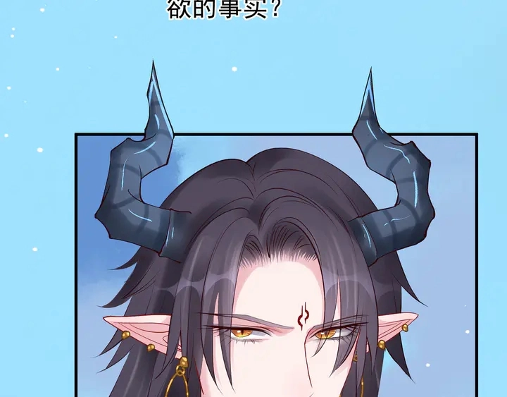 第52话 绝不让你独自承受168