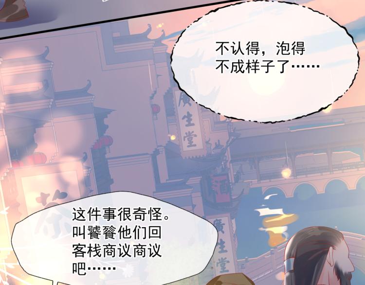 第12话 谁在灯火阑珊处123