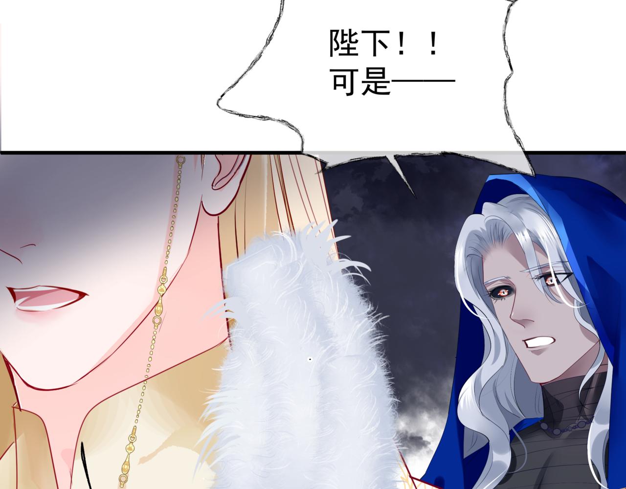 番外5 鬼奴黑化90