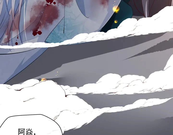 第79话 不退缩！81