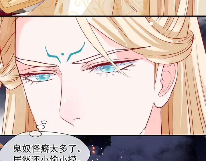第76话 铁骨柔情69