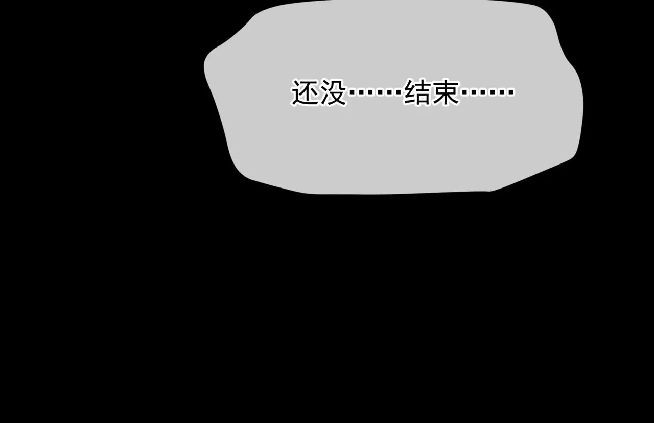 第68话 夺舍67