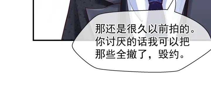 番外 带个小可爱回家之二47