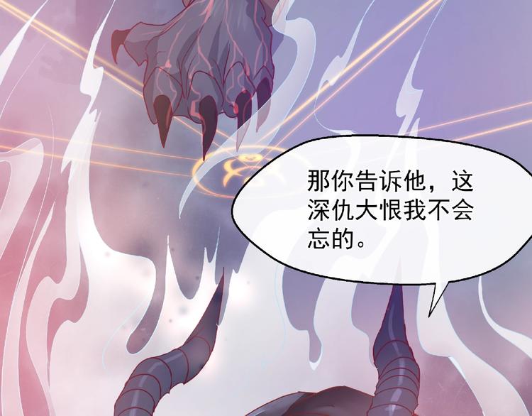 第1话 被迫分开的恋人19