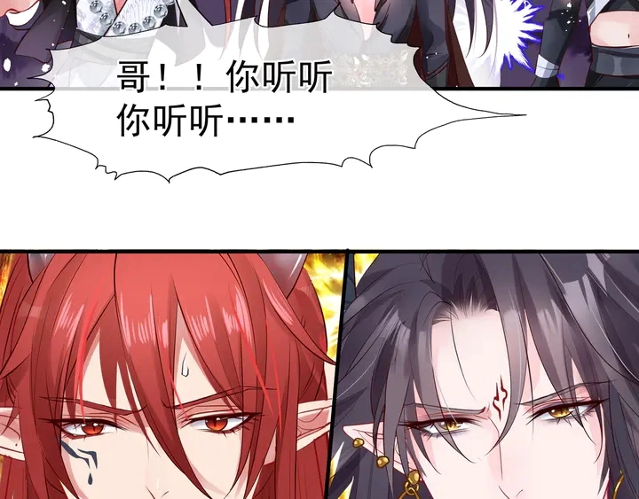 第68话 相思相望不见君104