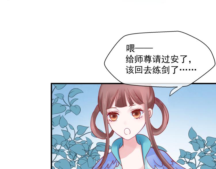 第11话 山中岁月长27