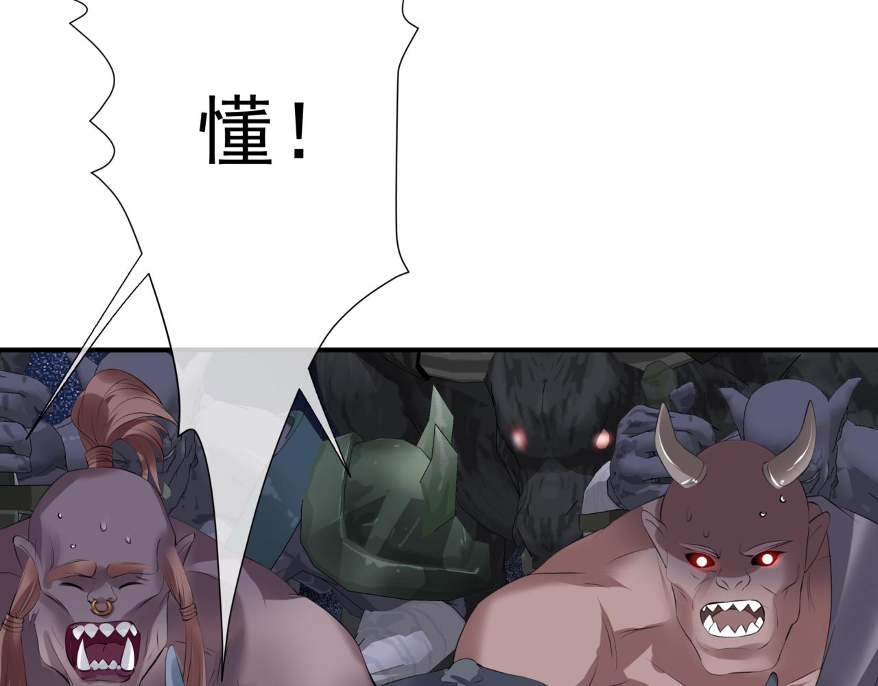 第40话 终于等到你！174