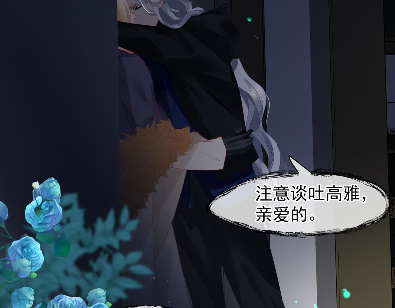 新春特别番外：全家福！79