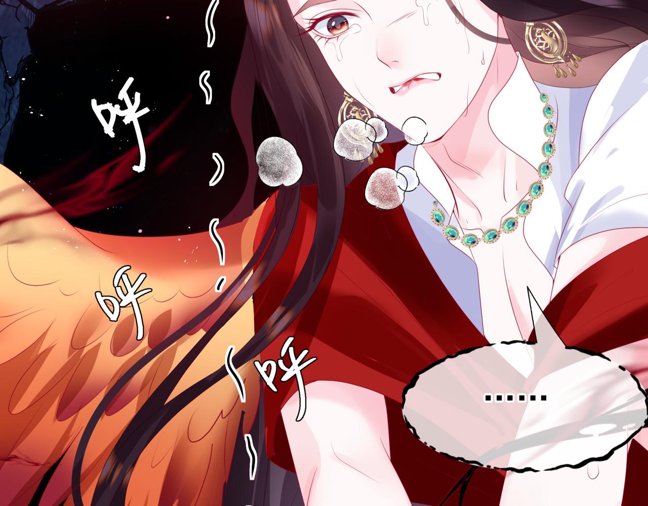 第61话 杀意132