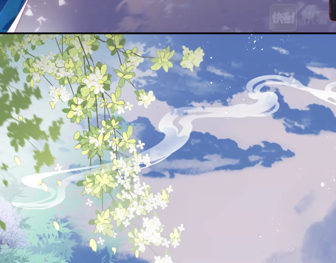 第84话 吃醋了14
