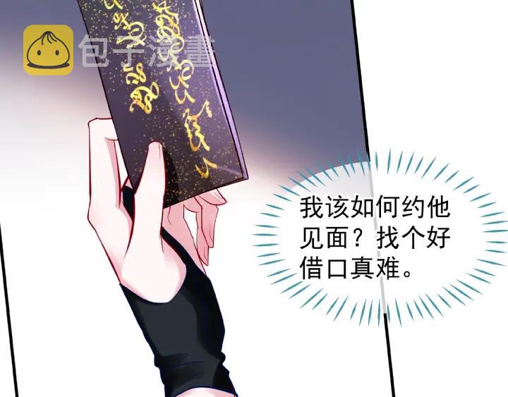 第33话 上元节12