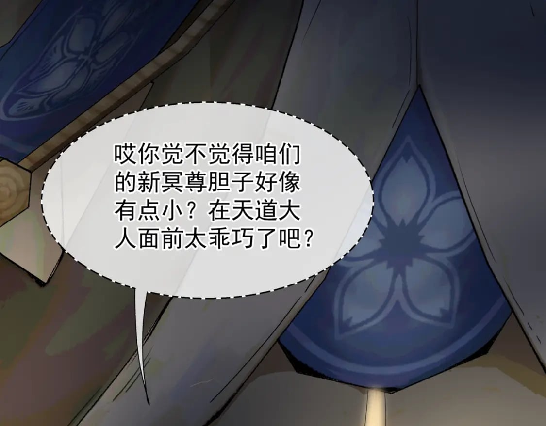 第77话 再战邪神190