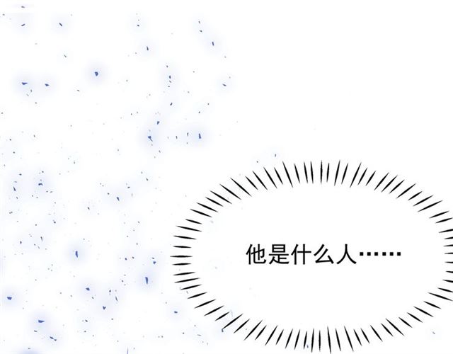 第45话 神帝的隐秘32