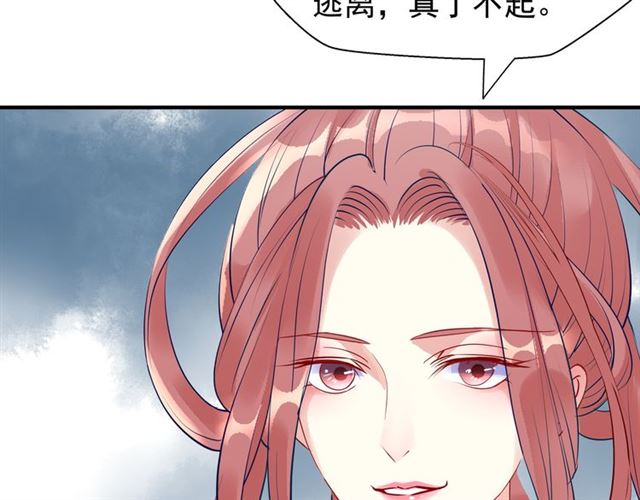 第39话 奇怪的梦122