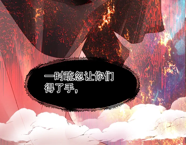 第78话 挽长弓兮射天狼142