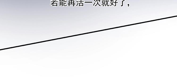 第16话 让他笑的方法83