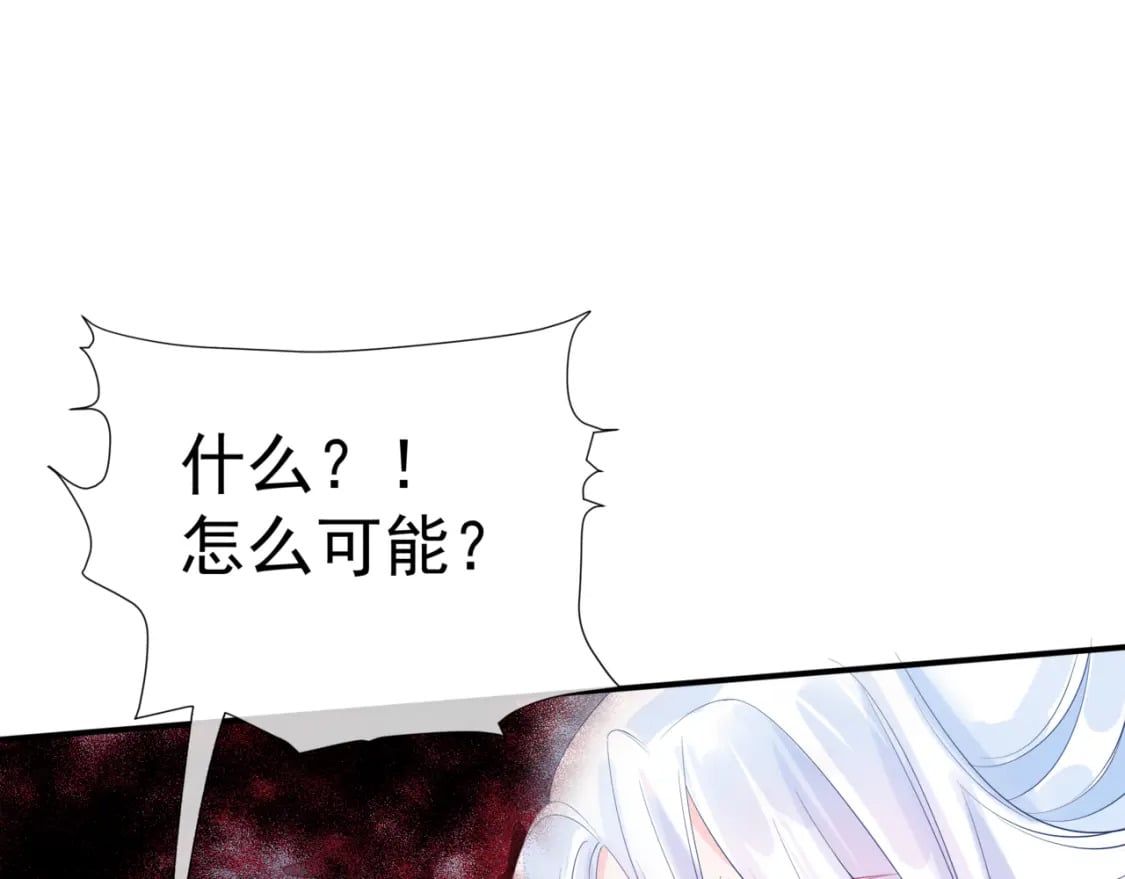 第75话 强大的敌人77