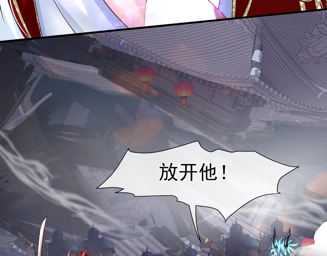 第65话 夜漓被擒153