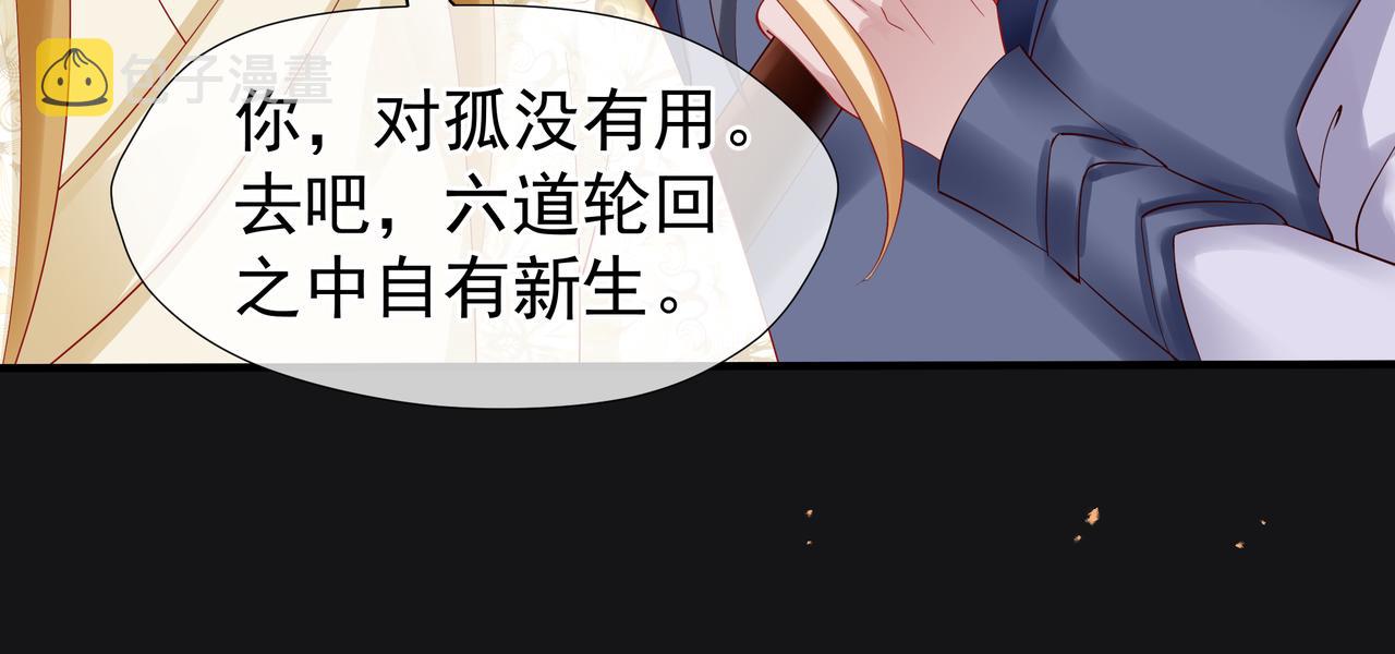 第47话 地狱道109