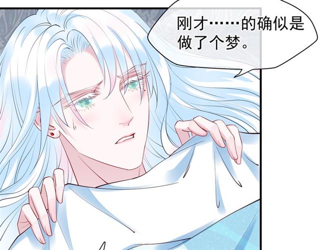 第39话 奇怪的梦52