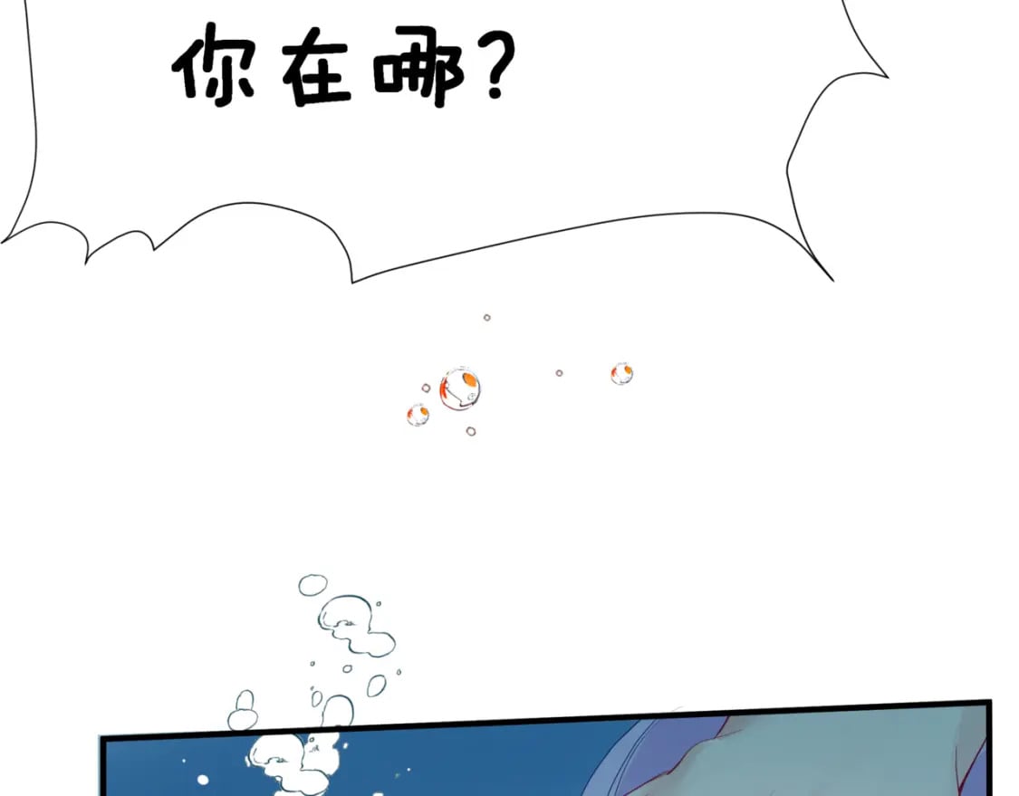 番外3 小狐狸篇\凤凰烛曰篇53