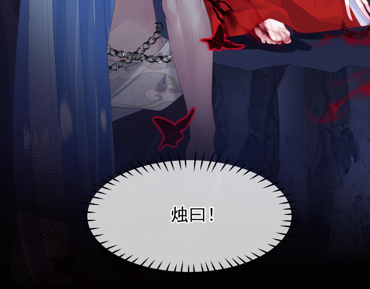 第66话 凤凰，我只有你32