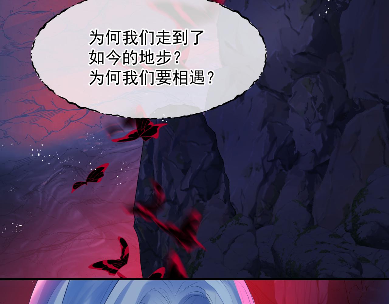 第61话 杀意146