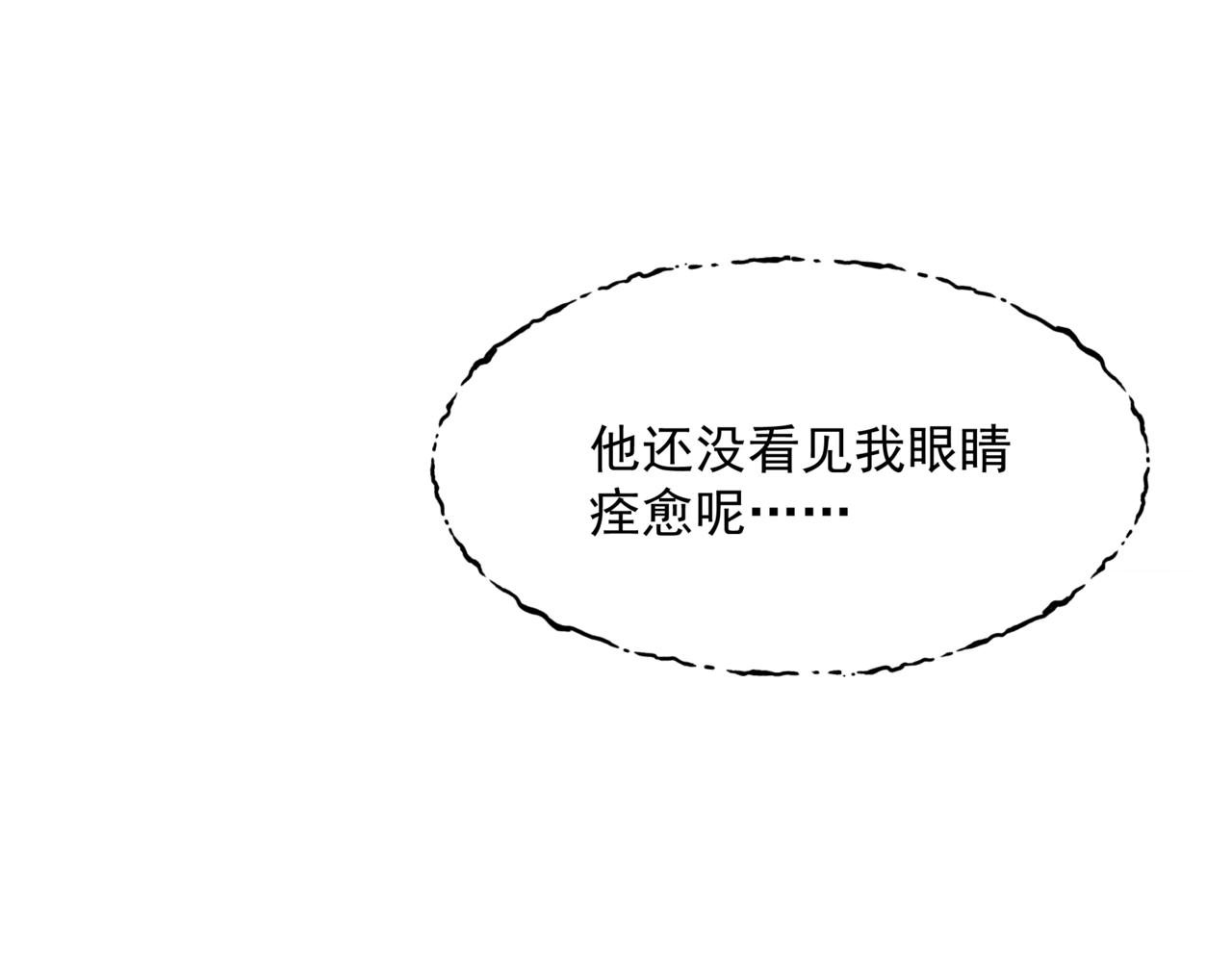 第53话 喜宴31