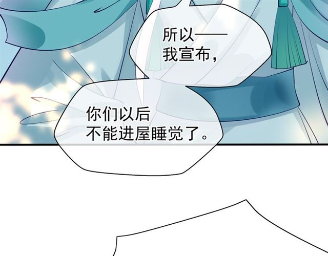 第42话 初拾记忆68