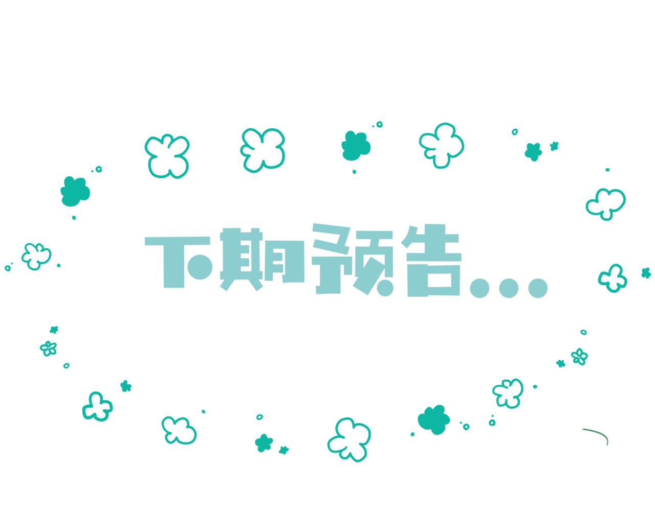 第38话 觉醒的前兆221