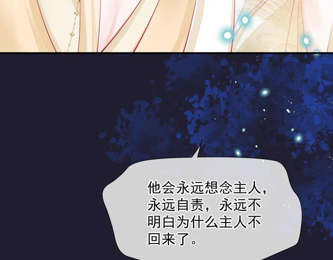 第78话 回望人间重携手45