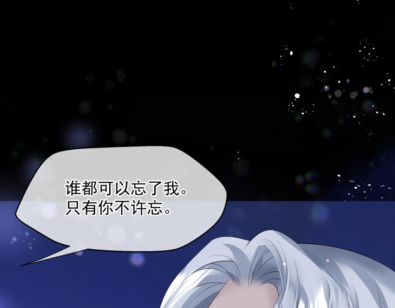 第43话 旖旎幻境63