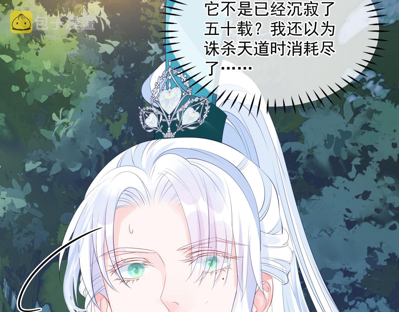 第36话 父子重逢22
