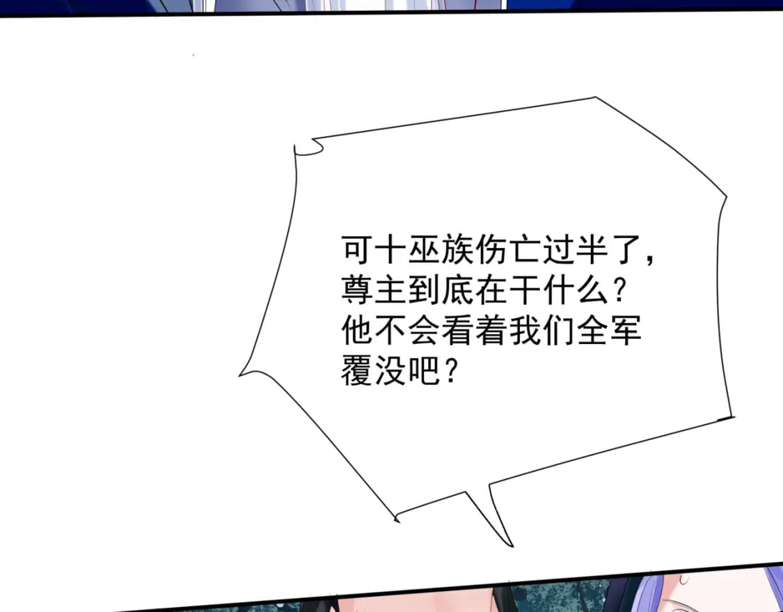 第75话 强大的敌人23