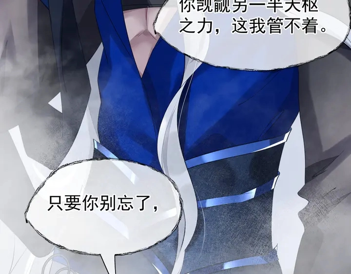 第55话 觉醒%%融合150