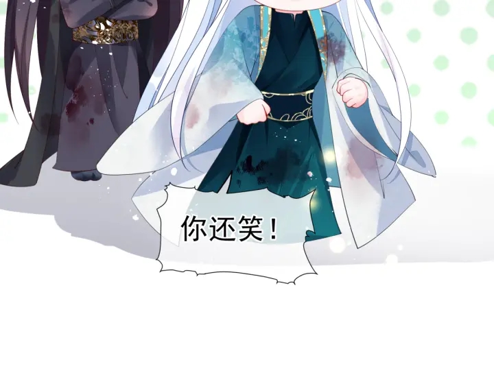 第83话 我做的一切都是为你88
