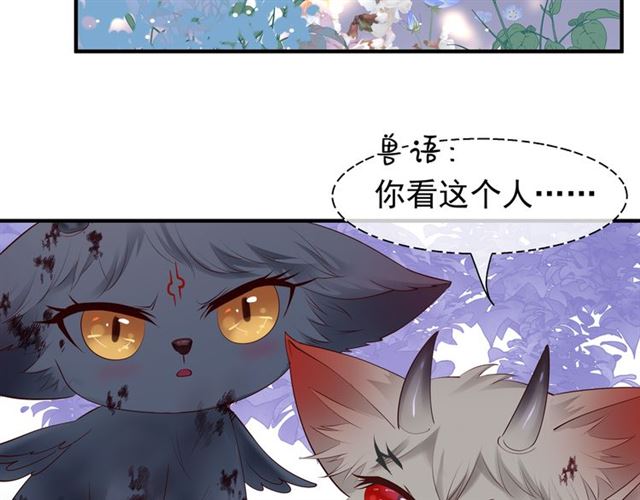 第41话 我们的初逢74