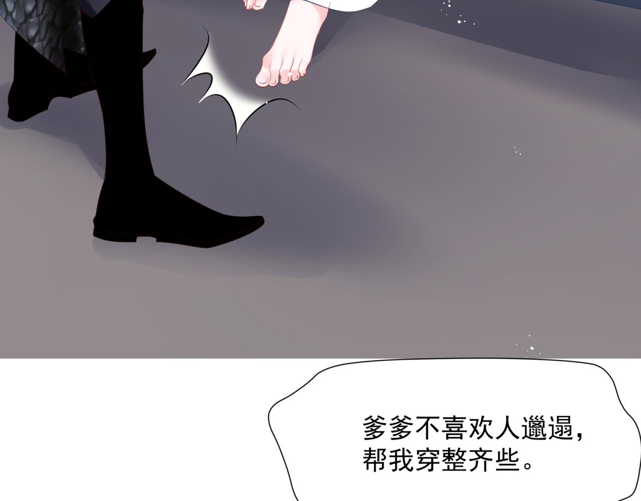 第44话 正式拜见9