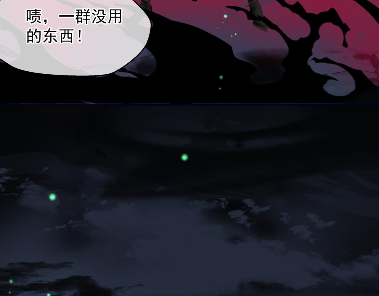 第51话 鬼叔的抉择25