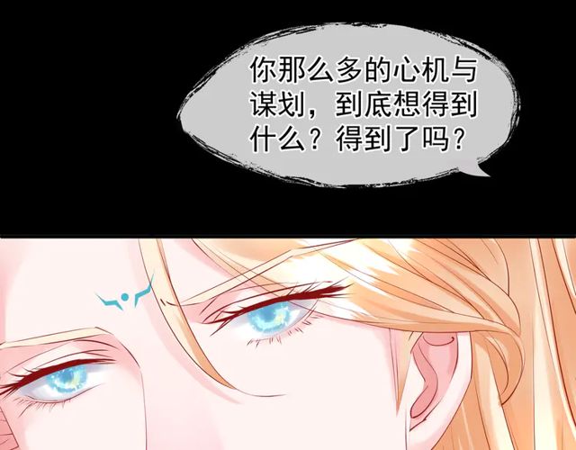 第49话 母亲81