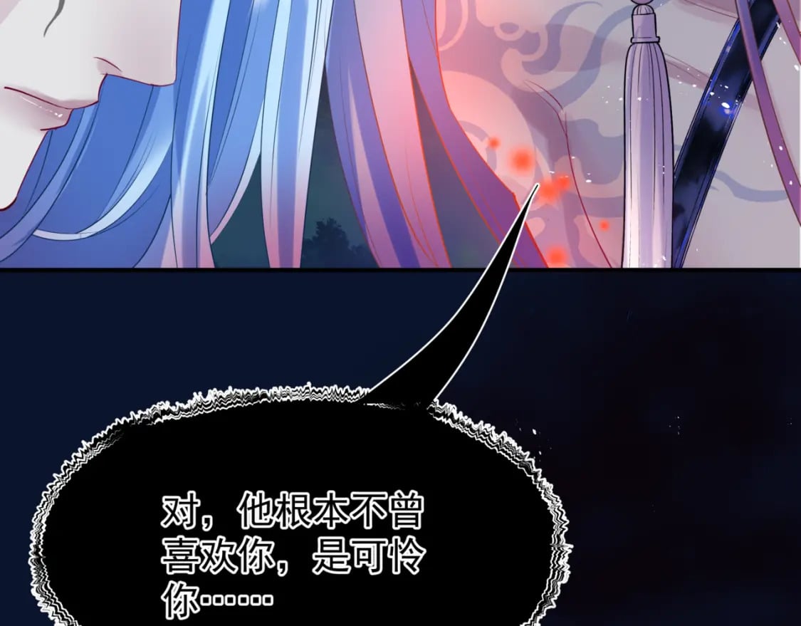 第79话 女娲的指引191