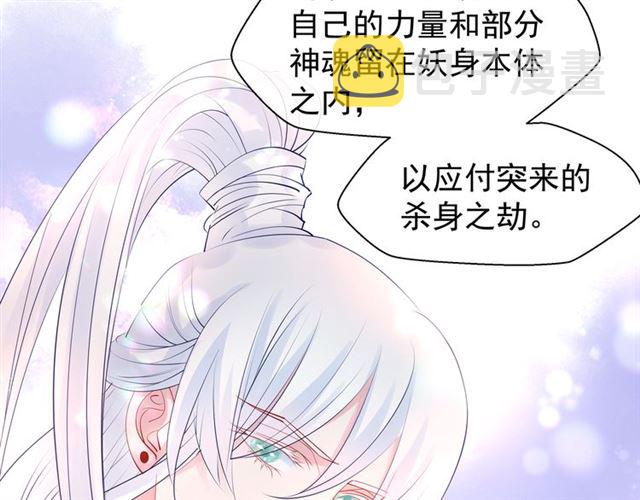 第44话 你是我的魂牵梦萦143