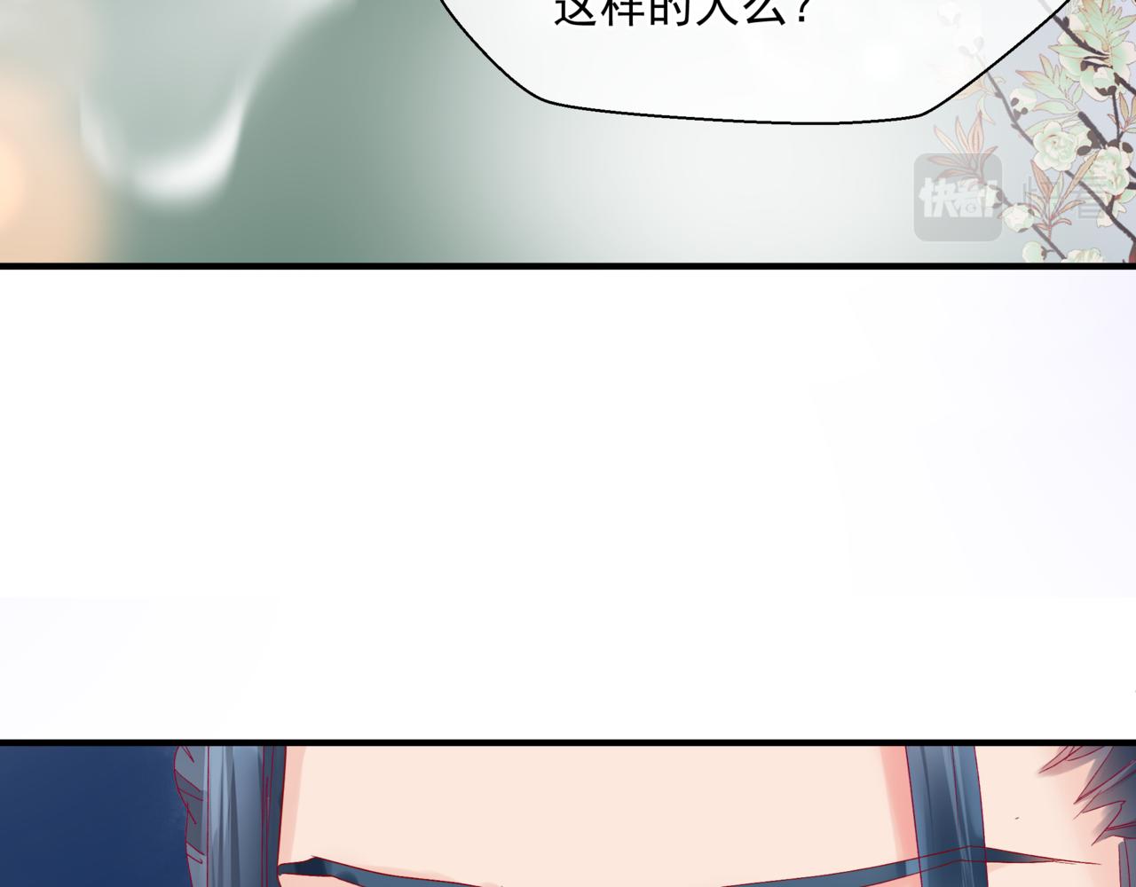 第22话 幽会145