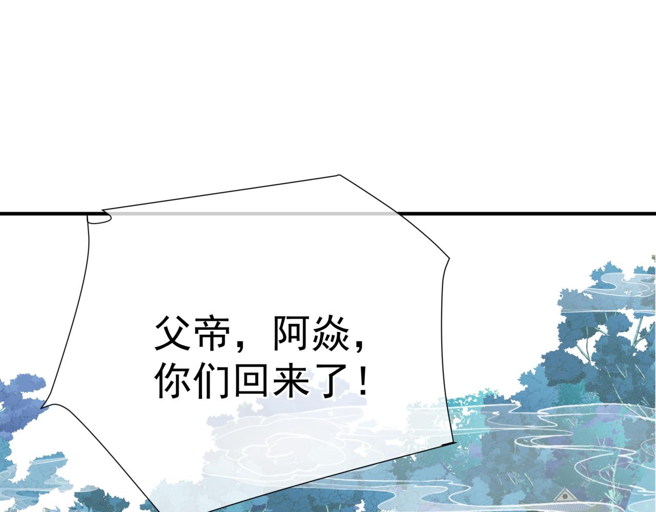 第52话 奈何桥 轮回塔175