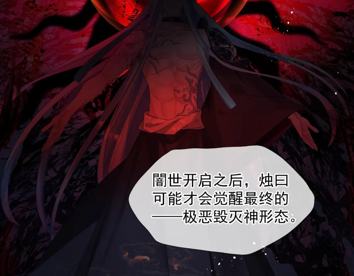 第78话 回望人间重携手183
