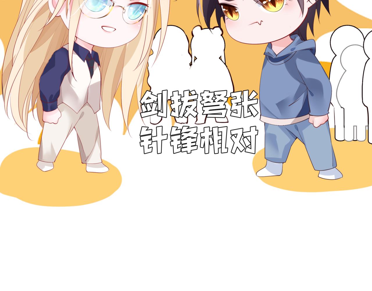 新春特别番外：全家福！100