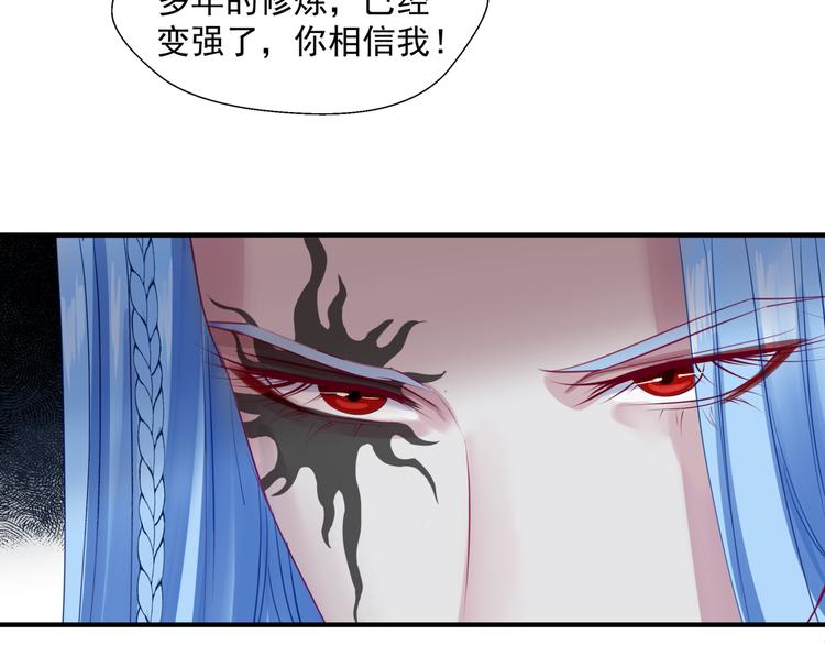 第4话 天降小凤凰86