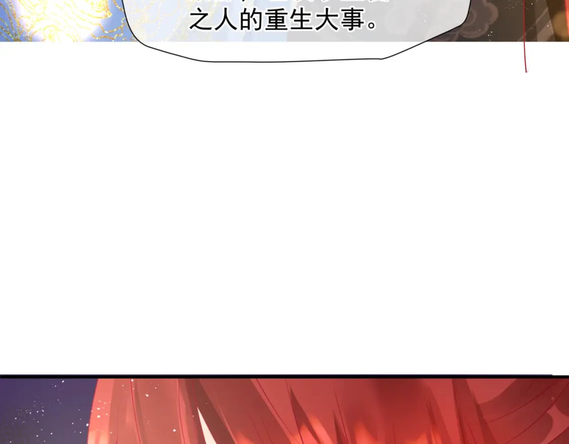 第84话 吃醋了64